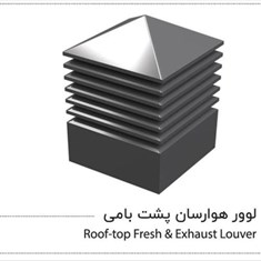 کلاهک-کلبه-ایپشت-بامی