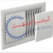 دریچه-کولر-پلاستیکی-عرض-25-سانت35-25-سفید-پارسین