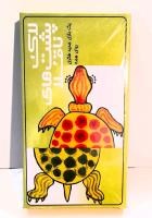 لاک-پشت-ها-ی-ناقلا