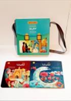 مجموعه-دو-جلدی-زندگی-و-زیارت-امام-رضا-علیه-السلام