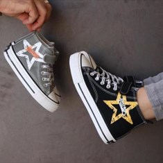 کفش-آل-استار