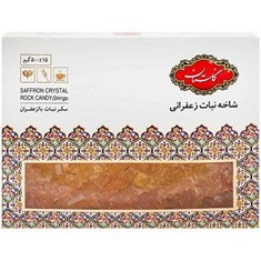 نبات-زعفرانی-شاخه-ایی-500گرمی-گلستان