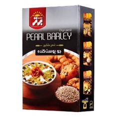 جو-پوست-کنده350گرمیبرتر