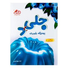 پودر-ژلهبلوبری-دراژه