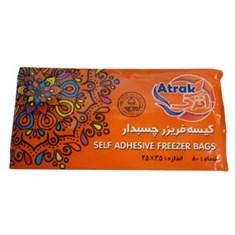 کیسه-فریزر-چسب-دار80عددی-بلنسی