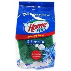 ابر-اسکاج-محافظ-ناخن-هوم-پلاس