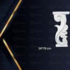 صراحی-رویال