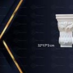 سرستون-پروانه