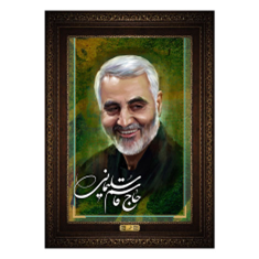 شرکت-تعاونی-تابلو-فرش-هزار-نقش