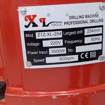 دستگاه-کرگیریL-OB-254-ایکسل