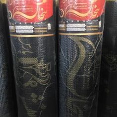 ایزوگام-درجه-1-هخامنش