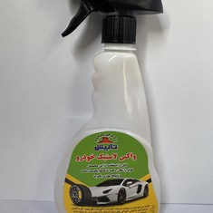 واکس-لاستیک