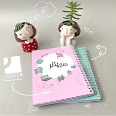 پلنر-پیکسان