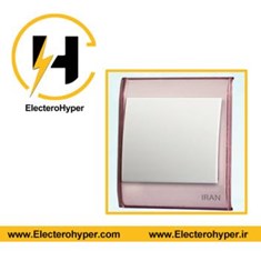 کلید-یک-پلقـاب-دورتـــرنسپـــرنــت-با-میانی-سفید-ایــران-صورتـــیبا-میانی-سفید