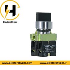 کلید-فرمان-یکطرفه-فلزی