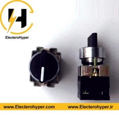 کلید-فرمان-دوطرفه-فلزی