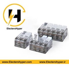 ترمینال-انشعابی-3خانهRSPT4-3