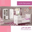 سرویس-خواب-چوب-نوزاد-و-نوجوان-مدل-رز