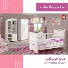 سرویس-خواب-چوب-نوزاد-و-نوجوان-مدل-رز