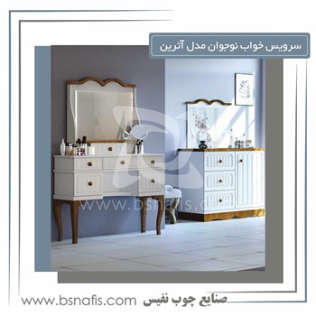 مدل،-قیمت-و-خرید-سرویس-خواب-تک-نفره-جوان-مدل-آترین-صنایع-چوب-نفیس