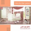 سرویس-خواب-چوب-نوزاد-و-نوجوان-مدل-ساینا