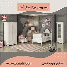 سرویس-خواب-چوب-نوزاد-و-نوجوان-مدل-گلد-2