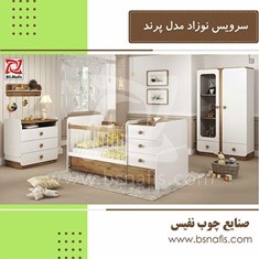 سرویس-خواب-چوب-نوزاد-و-نوجوان-مدل-پرند