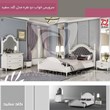 مدل،-قیمت-و-خرید-سرویس-خواب-دونفره-بزرگسال-مدل-گلد-سفید-صنایع-چوب-نفیس