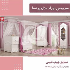 سرویس-خواب-چوب-نوزاد-و-نوجوان-مدل-پرنسا
