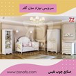 سرویس-خواب-چوب-نوزاد-و-نوجوان-مدل-گلد-2