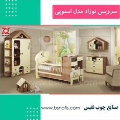 سرویس-خواب-چوب-نوزاد-و-نوجوان-مدل-اسنوپی