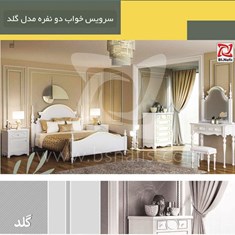 مدل،-قیمت-و-خرید-سرویس-خواب-دونفره-بزرگسال-مدل-گلد-صنایع-چوب-نفیس