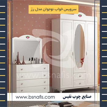 مدل،-قیمت-و-خرید-سرویس-خواب-تک-نفره-جوان-مدل-رز-صنایع-چوب-نفیس