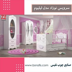 سرویس-خواب-چوب-نوزاد-و-نوجوان-مدل-لیلیوم