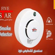 سنسور-تشخیص-دودبا-سیم-فایواستار