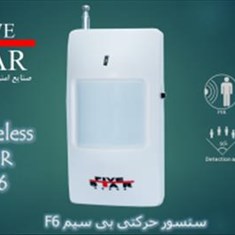 سنسور-تشخیص-حرکت-بی-سیم-F6
