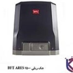 درب-ریلی-مدلARES1500