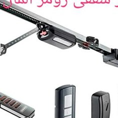 مدل-زنجیری-N550