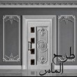 درب-70-چپ-مدل-الماس