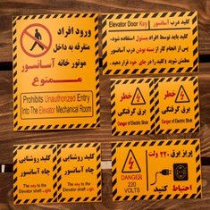 علائم-هشدار