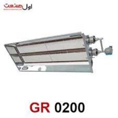 هیتر-گازی-تابشی-شاز-حرارتی-بالا-gr0200
