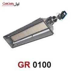 هیتر-گازی-تابشیشار-حرارتی-بالاGR0100