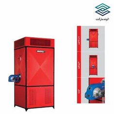 کوره-هوای-گرم-گازوئیلی-و-گازی-1560