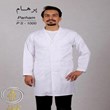 روپوش-بلند-کارگاهی-و-پزشکی-لباس-کار-پارمیدا