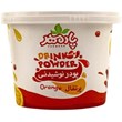 پودر-شربت-پرتقال