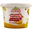پودر-شربت-300گرمی-آناناس