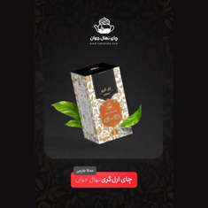 چای-ارلگری-عطری-450گرمی