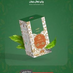 چای-کلکته-450گرمی