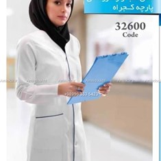 مانتو-پزشکی-زنانه-مدل-صبا-با-پارچه-کجراه-کد-32600
