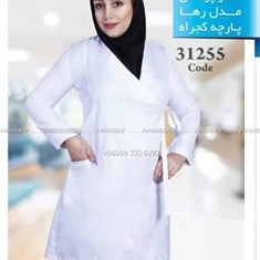 مانتو-پزشکی-مدلرهابا-کد-31255